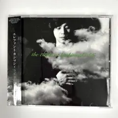 ライフ　CD エレファントカシマシ