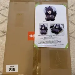 2025年最新】等身大おっぱいマウスパッド 陰の実力者の人気