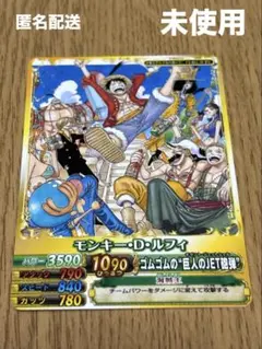 未開封】ONE PIECEカード ルフィ ゴムゴムの巨人JET砲弾 プロモ - メルカリ