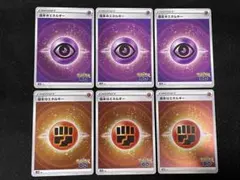 2026年最新】基本超エネルギーの人気アイテム - メルカリ