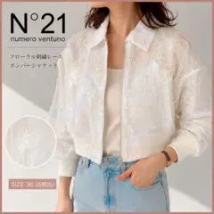 N°21 ヌメロヴェントゥーノ フラワー刺繍 ボンバージャケット ブルゾン 36 N°21 ヌメロヴェントゥーノ フラワー刺繍 ボンバージャケット ブルゾン