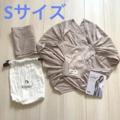 Konny 抱っこひも Sサイズ メッシュ ベージュ コニー抱っこ紐