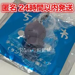 ちいかわ 入場者特典 第4弾 チャームミニフィギュア　ヒトハ