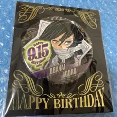 【未開封】伊黒小芭内 誕生祭 アクリルスタンド 2023 2025年最新】鬼滅の刃 アクリルスタンド バースデー 伊黒小芭内