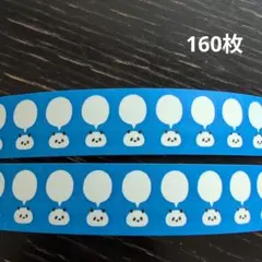 あーちゃん様 リクエスト 3点 まとめ商品【716】ラベラーシール