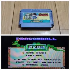 FC中央中④メル ドラゴンボール 神龍の謎 ファミコン