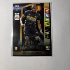 FIFA365 ヨハン・バカヨコ PANINI サッカーカード