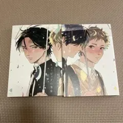 新装版 キューピッドに落雷