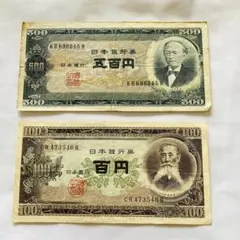 2026年最新】100円札板垣退助の人気アイテム - メルカリ