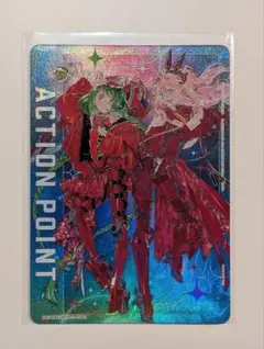 2025年最新】ユニオンアリーナ アクションポイント マクロスの