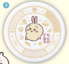 くら寿司　ちいかわ　寿司皿　限定品　コラボ　ウサギ　うさぎ