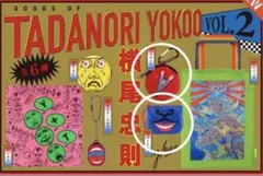 横尾忠則 ガチャガチャ ミニポーチ コインケース