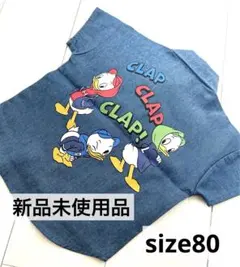 ♡ディズニー♡ ドナルド　ヒューイ　デューイ　ルーイ　デニム　シャツ