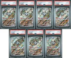 テイムレアコイルar　psa10　11枚セット 2025年最新】レアコイルar psa10の人気アイテム - メルカリ