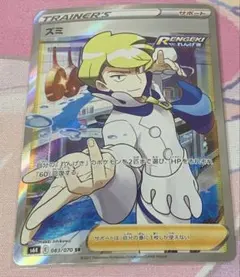 Kazunori様 リクエスト 2点 まとめ商品