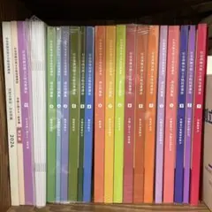 そよりん様 愛玩動物看護師カリキュラム準拠教科書 【2・3・5・7・9