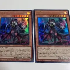 遊戯王 黒魔女ディアベルスター