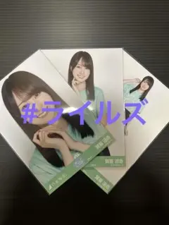 2026年最新】賀喜遥香 tシャツの人気アイテム - メルカリ