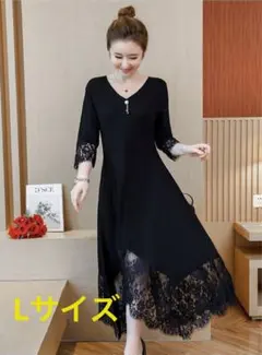 ブラック　Lサイズ　ドレスワンピース　黒　Aライン　結婚式　入学式