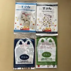 ずかん 動物 AR機能付き 4種類セット