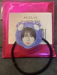 らぶしっく えつや ヘアゴム RINDO SHOP Kissed by Rain - メルカリ