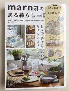 新品未使用 marnaのある暮らしShupatto×LIBERTY 限定バッグ付