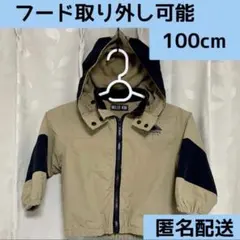 climbing 裏起毛のジャンパー 100cm フード取り外し可能
