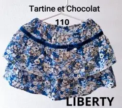 Tartine et Chocolat　秋冬スカート110　リバティThorpe