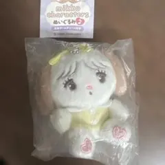 mikkoリルアラモード スフレ おすわりぬいぐるみ ガチャ