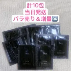 イプサ クリーム アルティメイトe サンプル 10包 保湿 美白 エイジングケアのサムネイル