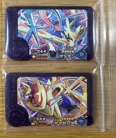 ポケモンフレンダ　ザシアン　ザマゼンタ