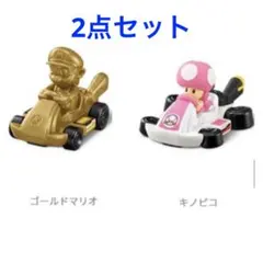 マリオカート　ハッピーセット　マクドナルド