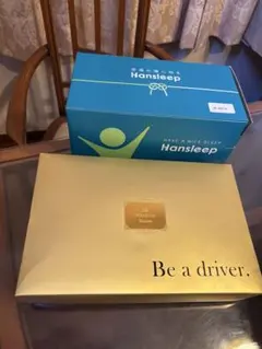 Hansleep200×140毛布+プレミアムブランケット(110×85)