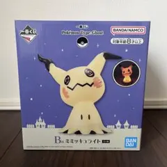 【新品未開封】ミミッキュライト BANDAI 一番くじ　B賞