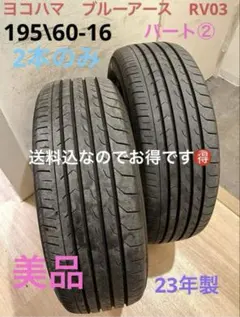 全日空商事 1/200 YS-11A 海上保安庁 ブルーイレブン YS21142 - メルカリ