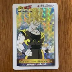 ドラゴンボールZ /PPカードPart24/オレたちの時代！ - メルカリ