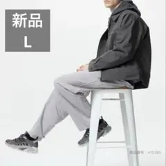 新品　ユニクロ 25年 ウルトラストレッチアクティブトラックパンツ グレー　L