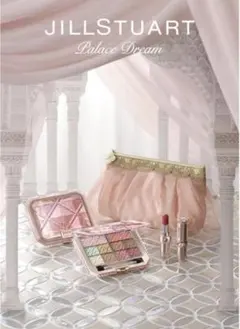 ジルスチュアート パレスドリーム コレクション 新品未使用