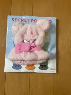 ディズニーストア　ユニベアシティ シークレットポンチョ　ピンク