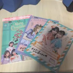 FRUITS ZIPPER meiji オリジナルクリアファイル 3種セット
