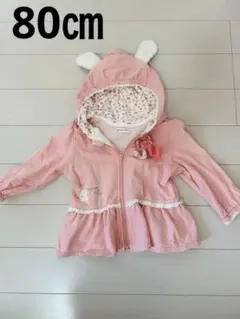 クーラクール　ベビー　80㎝　パーカー