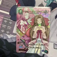 ユニオンアリーナ ニア お前のことは忘れない FINAL U☆ パラレル