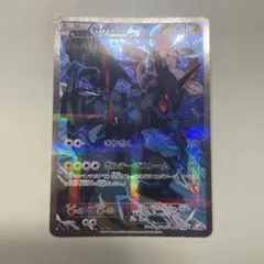 2026年最新】ゼクロム cp2の人気アイテム - メルカリ