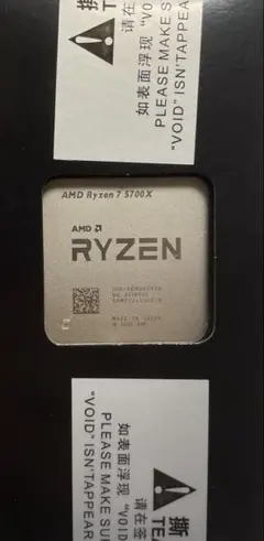 AMD Ryzen 5700X CPU 動作保証　24時間以内発送