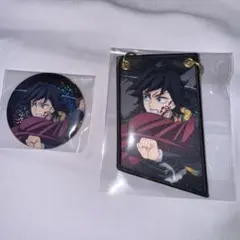 冨岡義勇 缶バッジ ワッペンチャーム 2種セット