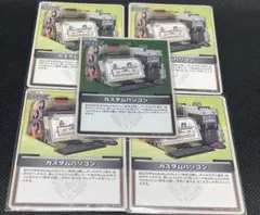 カスタムパソコン　S