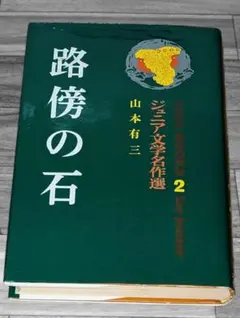 Item thumbnail for item 30a176c8-917e-48d6-9562-3e74a38bb7be