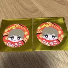 2025年最新】曽野舜太の人気アイテム - メルカリ