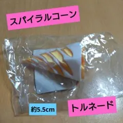 Item thumbnail for item 33c0b8bb-c4fe-444f-af1f-b02299963564