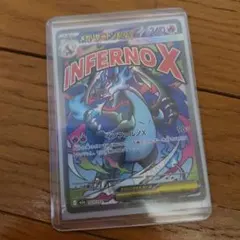 ARS9 リザードンXex MA 鑑定書付 ポケモンカード - メルカリ
